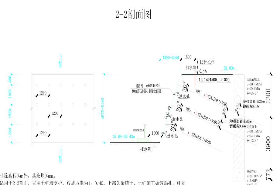 许昌襄城县岩土工程设计